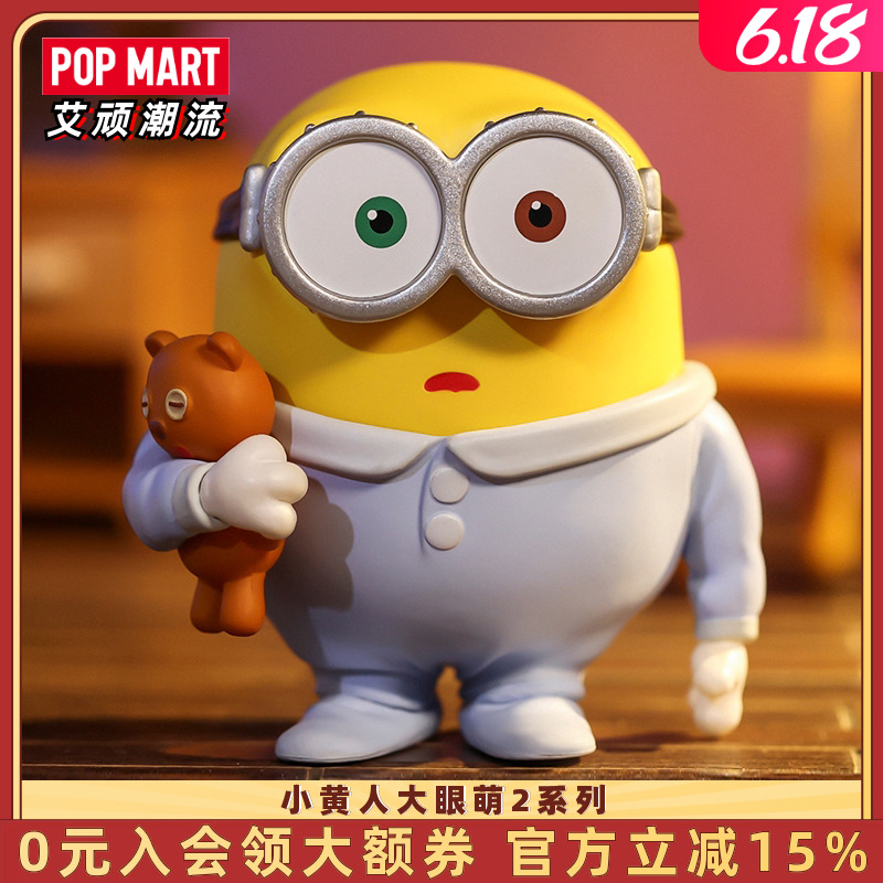 POPMART泡泡玛特 小黄人大眼