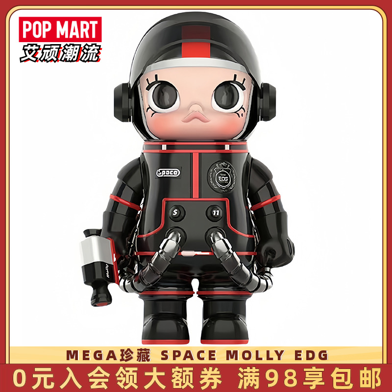 POPMART泡泡玛特 SPACE