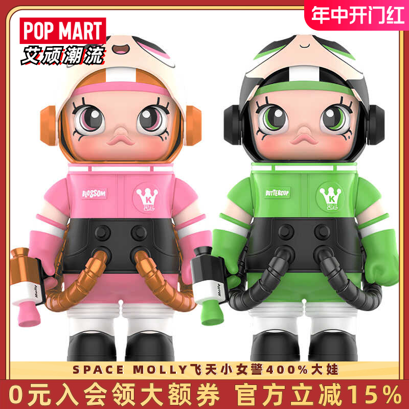 POPMART泡泡玛特SPACE 