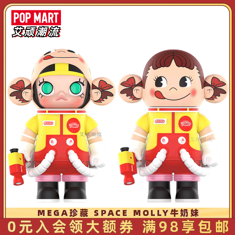 POPMART泡泡玛特 MEGA珍