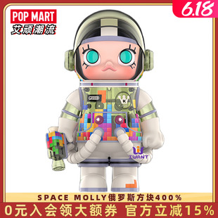 POPMART泡泡玛特MOLLY俄罗斯方块400%手办潮玩TETRIS玩具MEGA珍藏