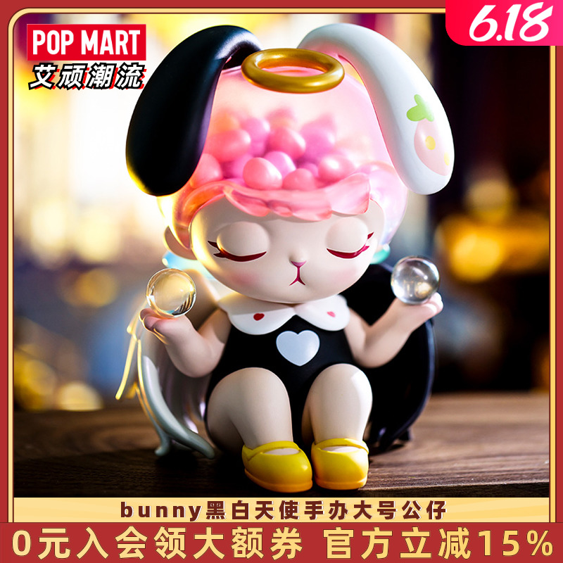 POPMART泡泡玛特bunny黑