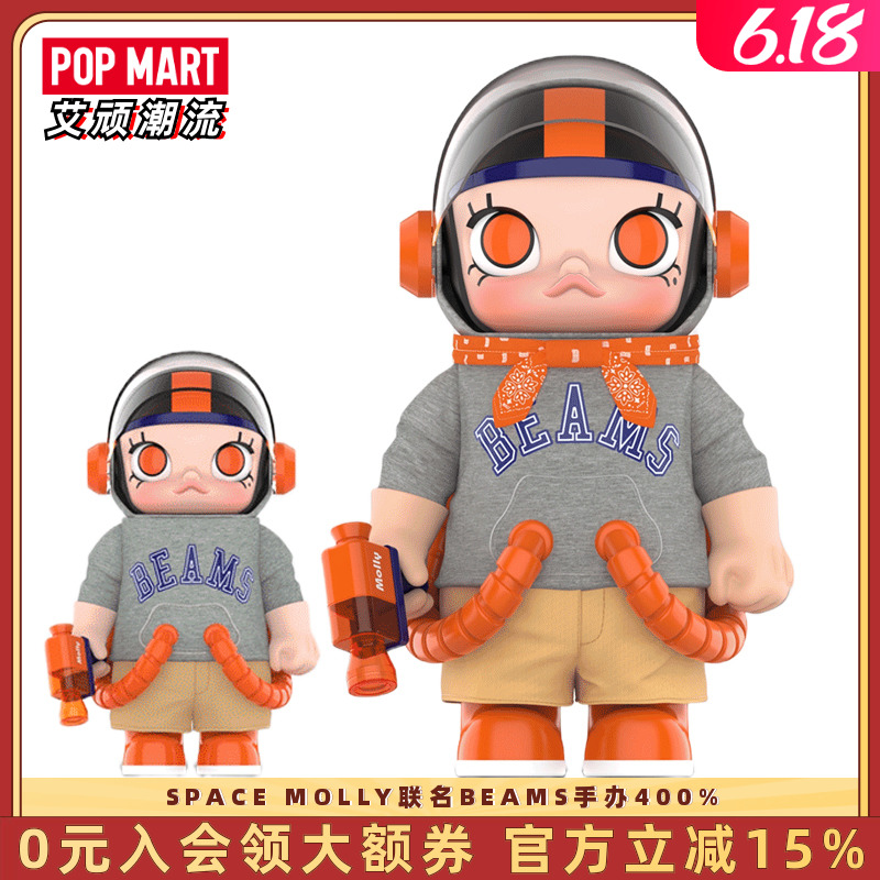 POPMART泡泡玛特SPACE 