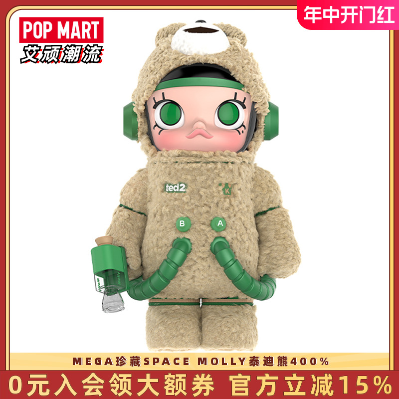 POPMART泡泡玛特MOLLY泰