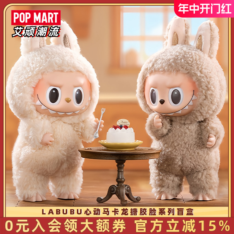 POPMART泡泡玛特LABUBU