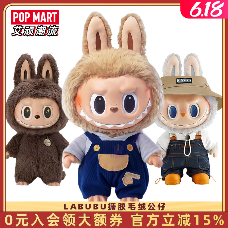 POPMART泡泡玛特 LABUB