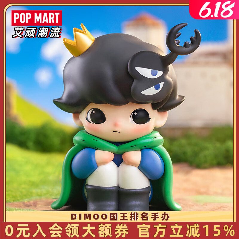 POPMART泡泡玛特 DIMOO