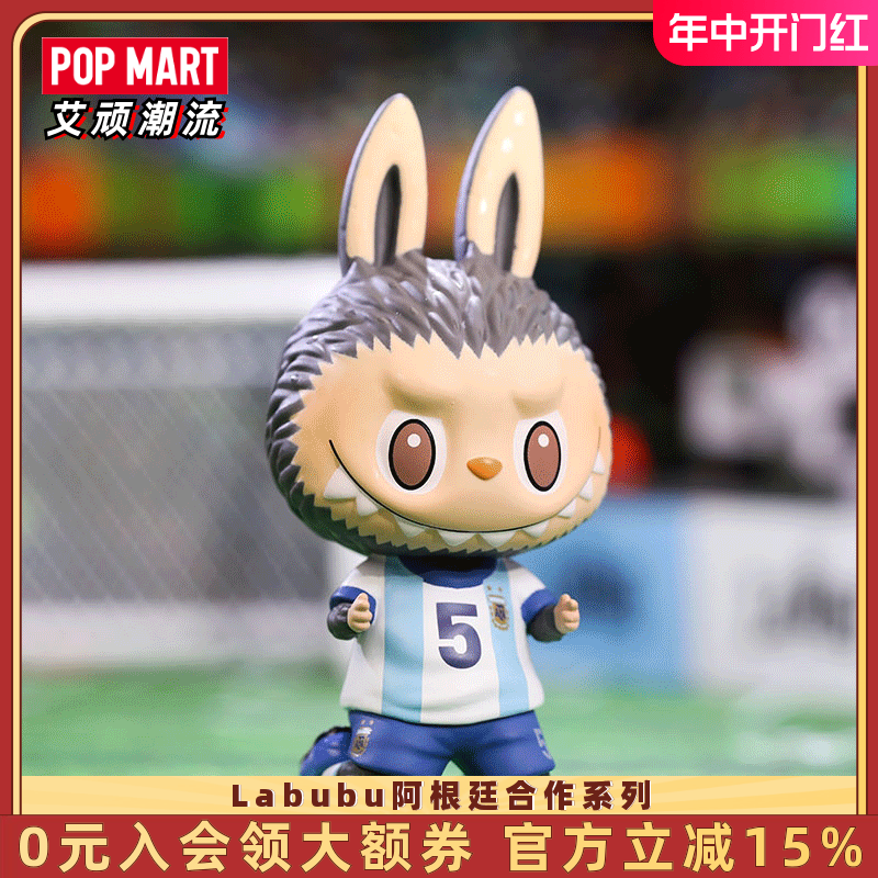 POPMART泡泡玛特 Labub