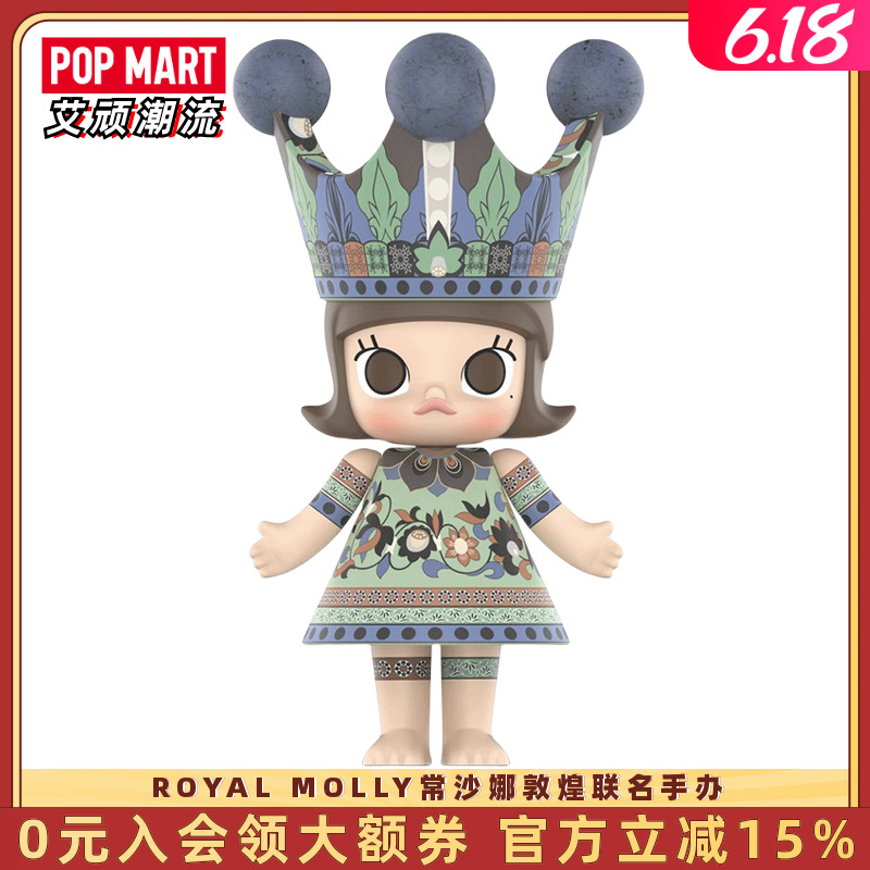 POPMART泡泡玛特MOLLY常