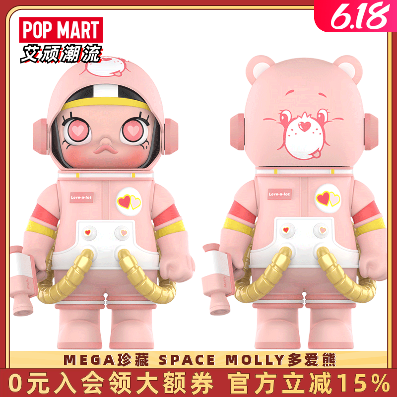 POPMART泡泡玛特 SPACE