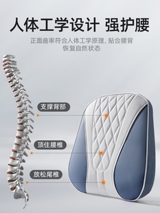 定制FZOG久坐护腰靠垫办公室椅子工位腰靠腰部腰突专用腰垫腰椎枕