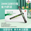 通化东宝甘舒霖笔舒霖胰岛素注射笔sulin pen注射器甘舒霖R/N/30R 通化东宝甘舒霖笔舒霖胰岛素注射笔sulin pen注射器甘舒霖R/N/30R