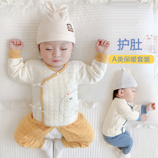 全棉时代官方店婴儿衣服新生的儿和尚服秋装分体套装开档初生宝宝
