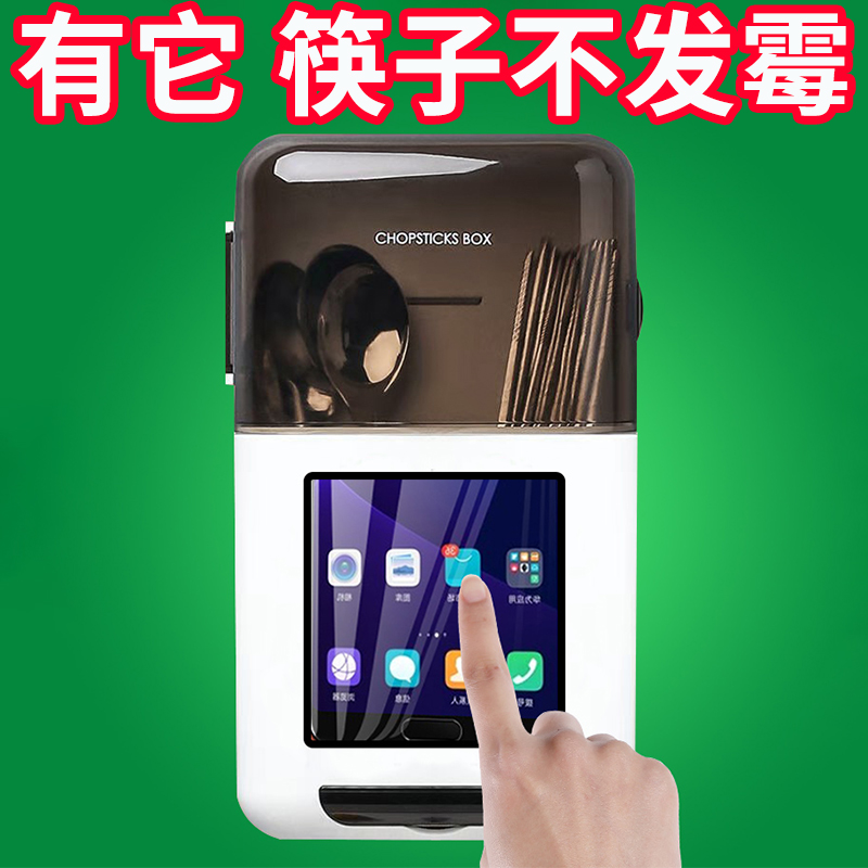 筷子置物架壁挂免打孔厨房神器多功能用品筷筒收纳盒筷子篓沥水架在类目 餐饮具, 餐具, 餐具笼/架中 - 来自Buy2taobao.com提供专业的淘宝代购服务