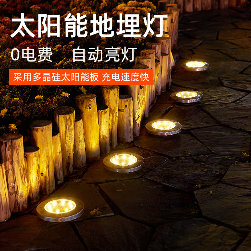 太阳能地埋灯户外庭院花园布置插地灯led室外防水别墅装饰草坪灯