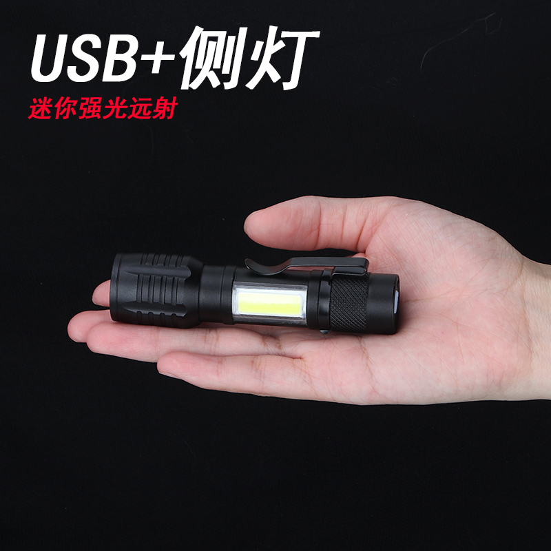 COB强光手电筒USB充电led迷你笔夹手电多功能变焦远射照明灯跨境