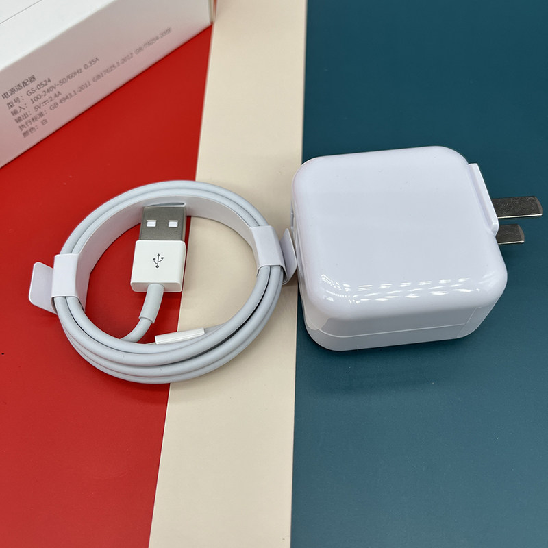 ipadmini2平板10w套装usb插头a1491数据线a1490a1489手机数据线