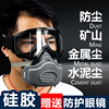 佰健防尘口罩防工业粉尘灰尘打磨透气灰粉硅胶口鼻罩面具面罩煤矿 佰健防尘口罩防工业粉尘灰尘打磨透气灰粉硅胶口鼻罩面具面罩煤矿