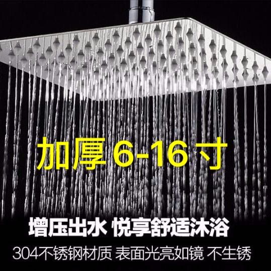 增压超大顶喷浴室洗澡莲蓬头淋浴器单头304不锈钢大花洒淋雨喷头