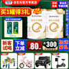 合生元派星3段奶粉900gLPN原生A2版乳鐵蛋白三段金裝原800g官方店 合生元派星3段奶粉900gLPN原生A2版乳鐵蛋白三段金裝原800g官方店