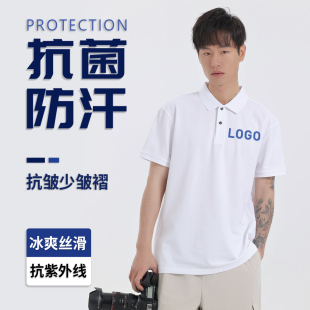 桑蚕丝防晒翻领短袖t恤定制纯棉冰丝工作服polo衫订做工衣文化衫