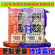 西部风阿魏方块饵阿魏酸臭鲢野钓海竿方块窝料抛竿翻板鲢鳙鱼饵料