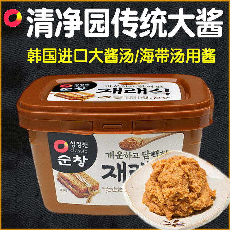 清净园大酱韩国大酱汤专用酱韩式酱汤酱东北农家黄豆酱味增500g盒