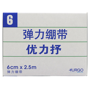 URGO优格优力抒舒适家用弹性绷带6cmx2.5m自粘性护踝护膝弹力绷带