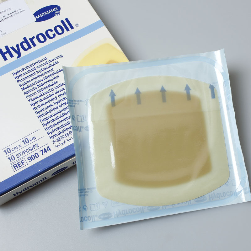 德国保赫曼hydrocoll德湿可厚款水胶体伤口敷料10x10cm 医院同款