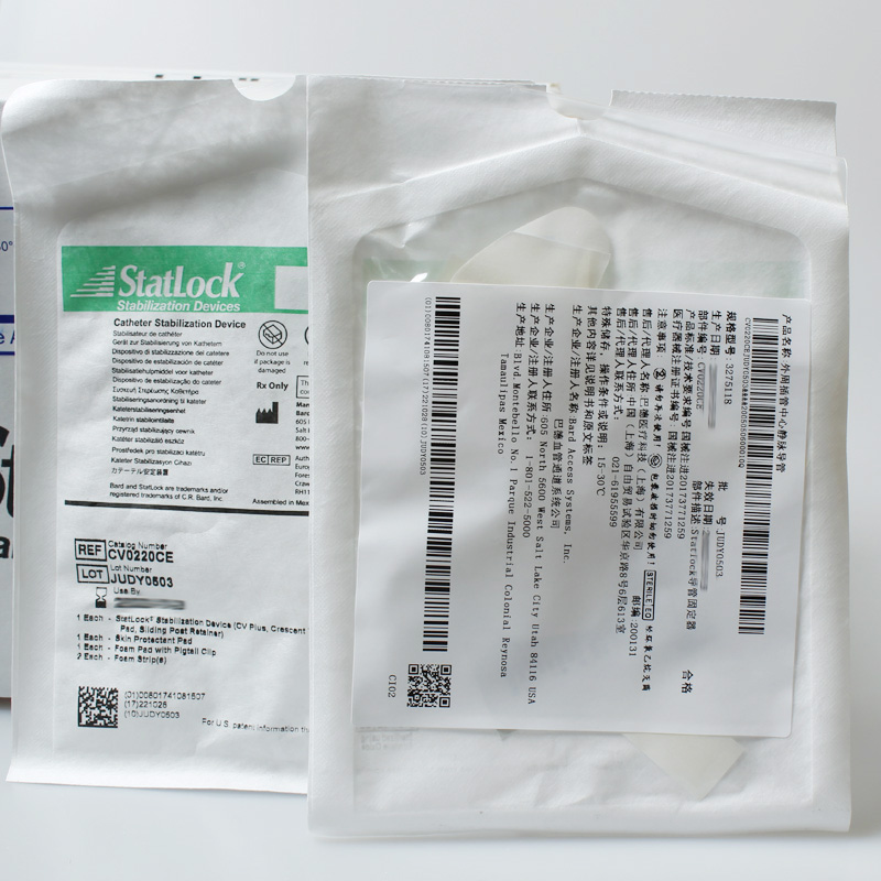 巴德外周插管中心静脉导管装置思乐扣PICC导管固定扣贴器CV0220CE|ruв категории ОТК лекарств/медицинское оборудование/МФПР товаров, медицинское оборудование, Медицинские клейкой ленты - от Buy2taobao.com для оказания профессиональной услуги покупки агента Taobao