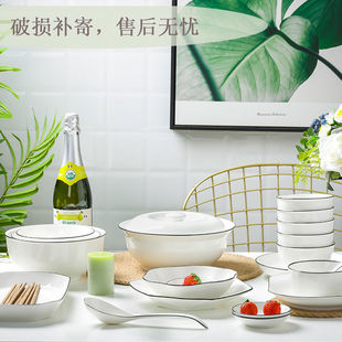 碗碟时尚套装简约北欧筷子心形盘创意餐具家用大号汤碗日式泡面碗