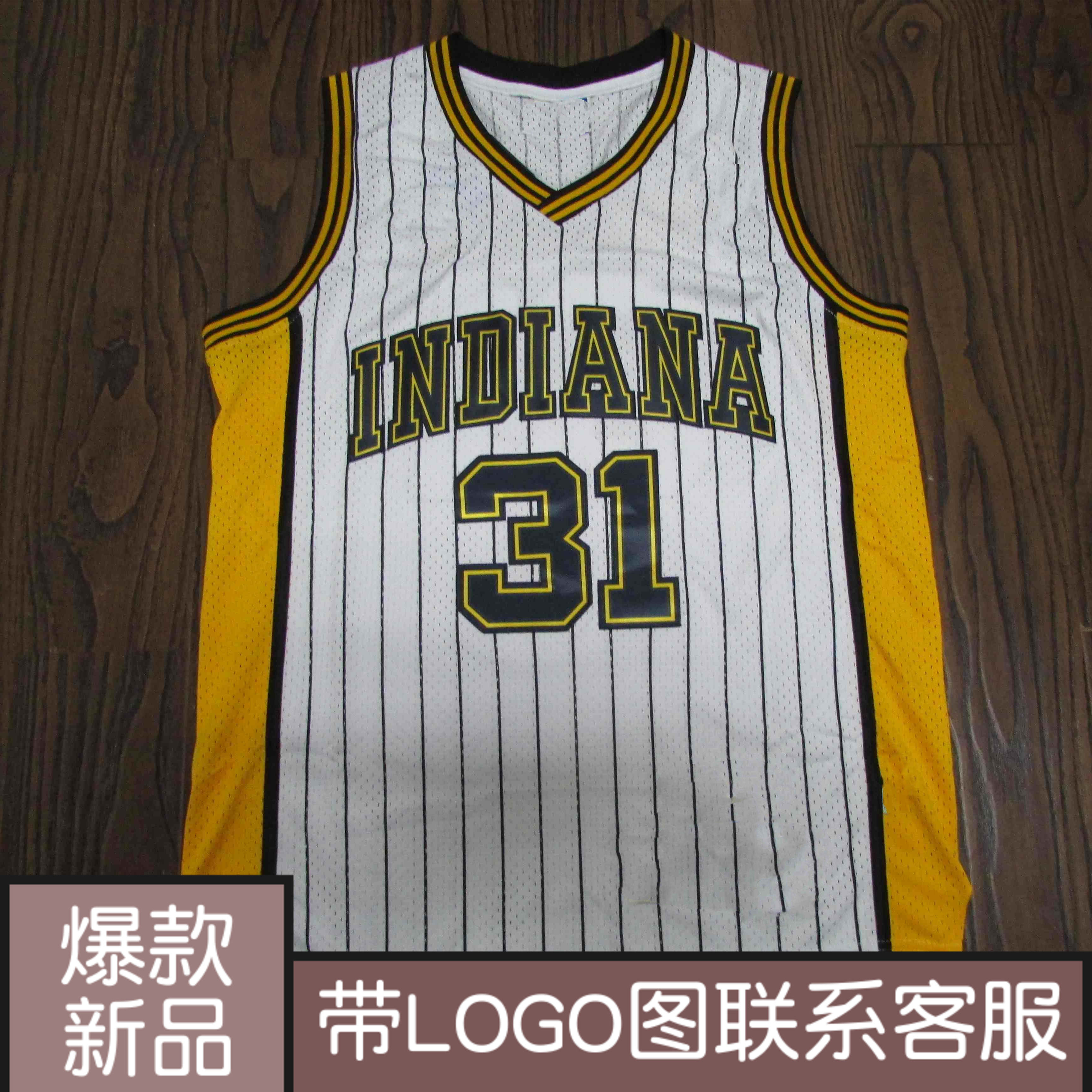 步行者复古黄色31号黑色白色米勒刺绣复古球衣篮球服 背心——答案