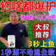 【正品保证】鲫鱼大叔V7诱鱼粉小药专钓鱼小药开口果炫黑坑添加剂