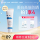 柔恩莱独岛白桦树防晒霜spf50美白补水保湿面部隔离抗紫外线学生