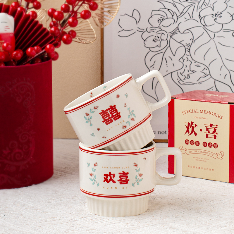 中式复古喜字陶瓷杯婚庆伴手礼情侣对杯欢喜礼品马克杯喜庆可定制