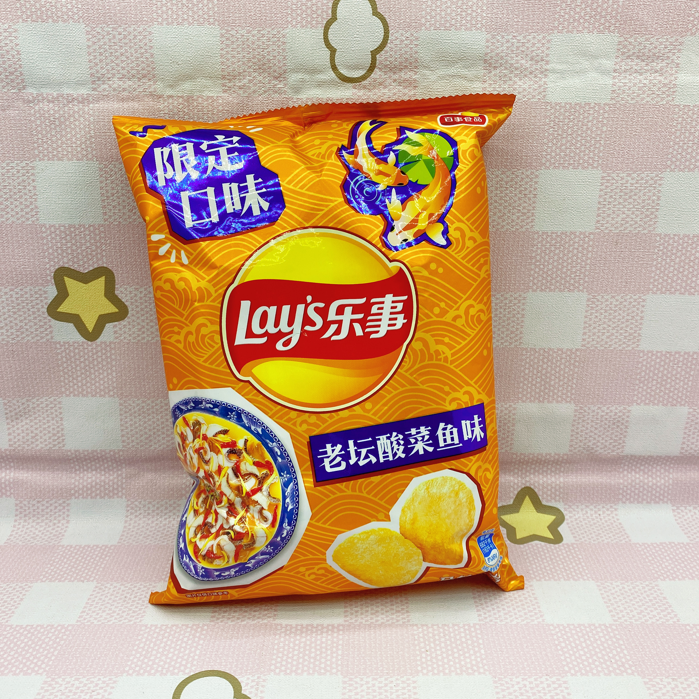 乐事薯片袋装70g_70g乐事薯片酸菜鱼味2022/4/20到期上海同城包装原味