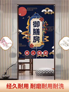 门帘厨房遮挡帘商用隔断帘布帘后厨专用半帘饭店餐厅创意挂帘遮挡