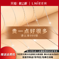 999纯银项链女春夏轻奢小众设计吊坠2022新款饰品素链足银锁骨链