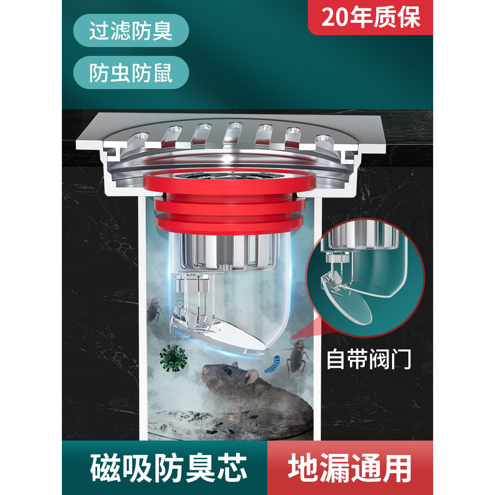 地漏防臭器卫生间下水道防反臭神器堵口器地漏内芯通用堵孔塞家用