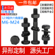 12.9级高强度外六角螺丝螺母螺栓套装M6M8M10M12M14M16M18M20-M24
