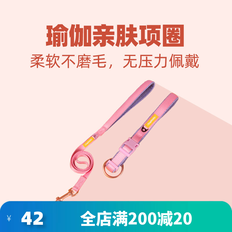 DogeDaddy多格爸爸瑜伽亲肤狗狗项圈脖套牵引小型中型大型犬颈圈在类目 宠物/宠物食品及用品, 猫/狗日用品, 项圈中 - 来自Buy2taobao.com提供专业的淘宝代购服务