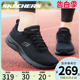 Skechers斯凯奇男鞋运动鞋官方旗舰店正品夏季新款缓震休闲跑步鞋