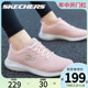 Skechers斯凯奇官方旗舰店官网休闲跑步鞋女鞋舒适缓震软底运动鞋