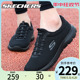 Skechers斯凯奇旗舰店女鞋2024夏季网面鞋透气休闲鞋一脚蹬运动鞋