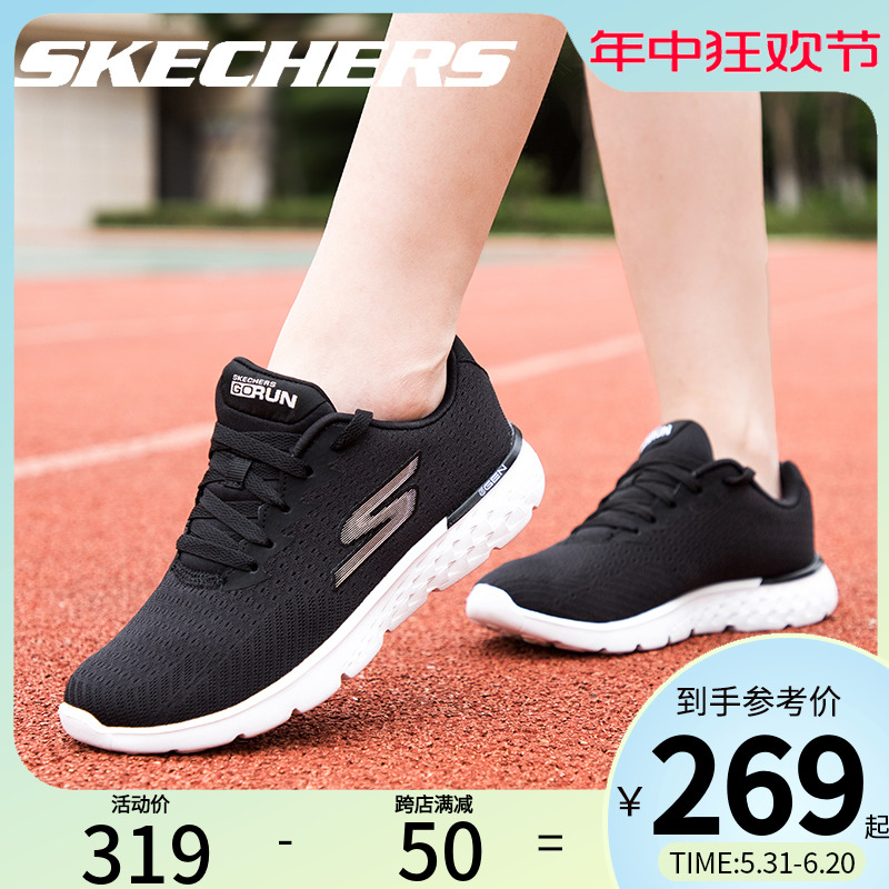 Skechers斯凯奇跑步鞋女鞋 官方旗舰正品夏季新款女士休闲运动鞋