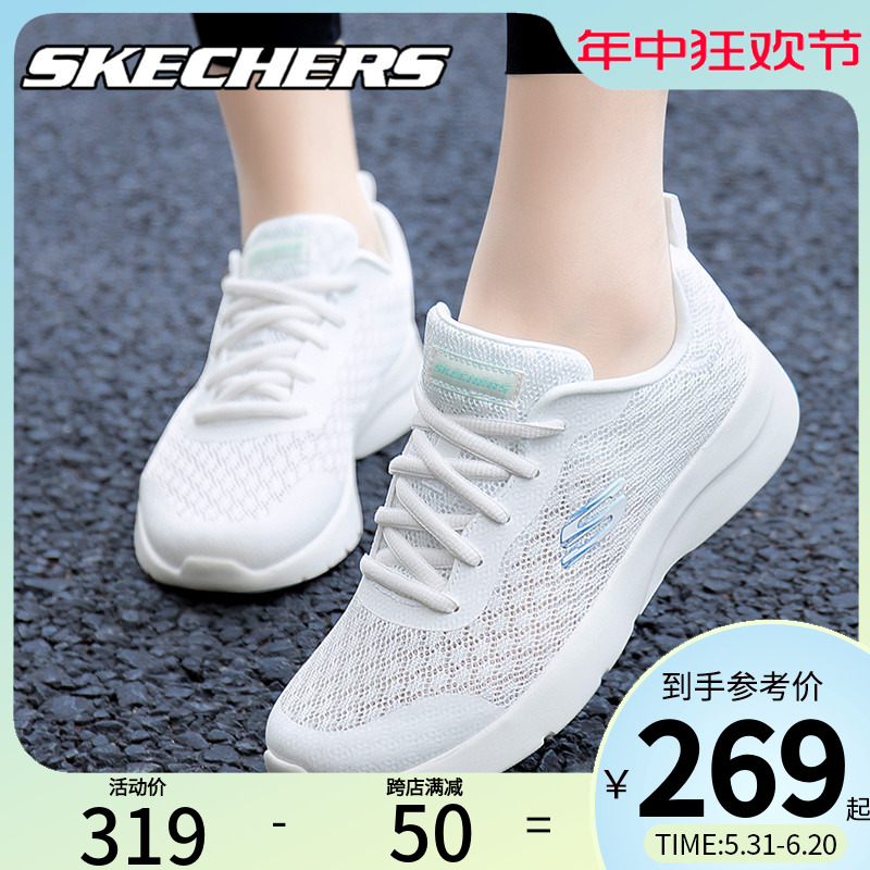 Skechers斯凯奇女鞋跑步鞋官方旗舰店夏季网面透气轻便休闲小白鞋