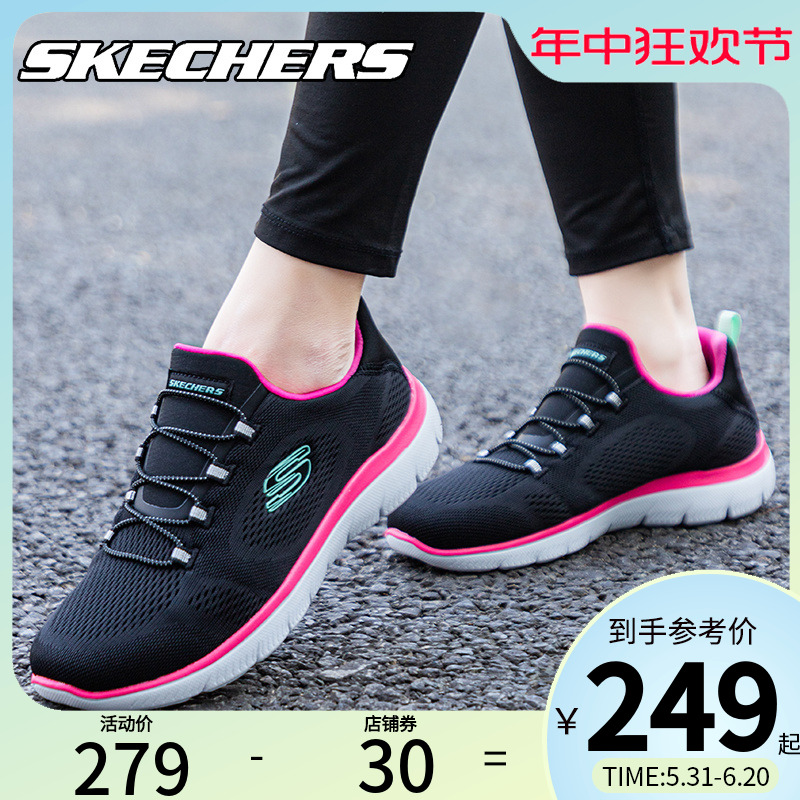 skechers斯凯奇轻便透气休闲鞋女鞋官方旗舰店一脚蹬软底跑步鞋女