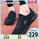 Skechers斯凯奇旗舰店女鞋2024夏季网面鞋透气休闲鞋一脚蹬运动鞋