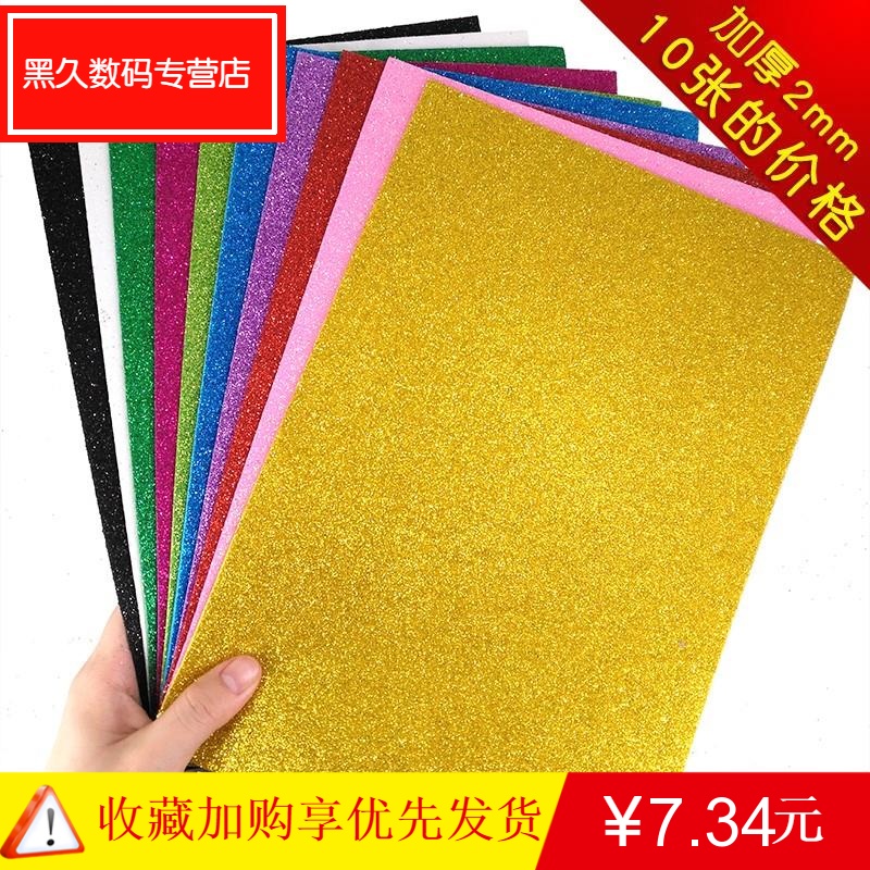 彩纸彩带金纸泡沫金葱纸带背胶光纸色星闪纸 金粉海绵手工材料|ruв категории электронный словарь/электрический бумажных книг/канцелярские принадлежности, бумажные книги, оригами/вручную бумага - от Buy2taobao.com для оказания профессиональной услуги покупки агента Taobao