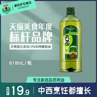 贝蒂薇兰添加10%西班牙进口初榨橄榄油食用油健身餐调和油618ml